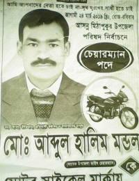 হালিম